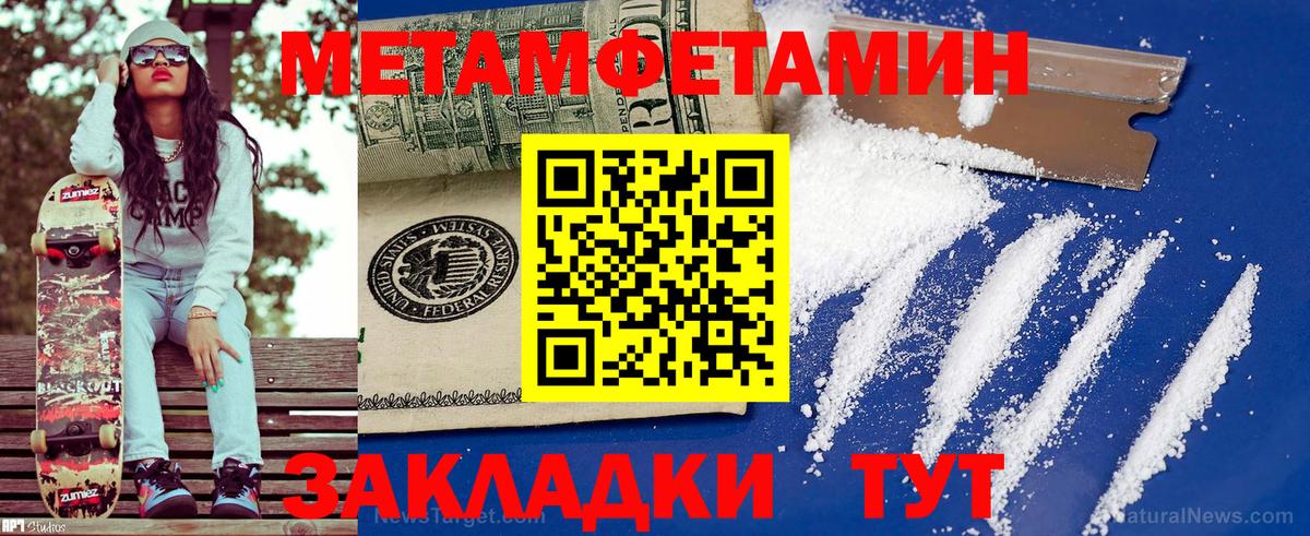 Амфетамин 97%  Вход с VPN  АМФЕТАМИН  Пугачёв 