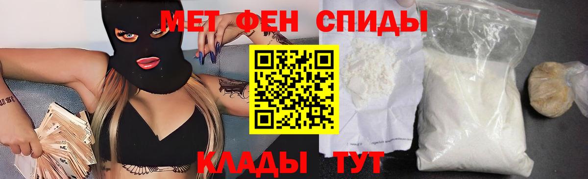 АМФЕТАМИН Розовый Пугачёв