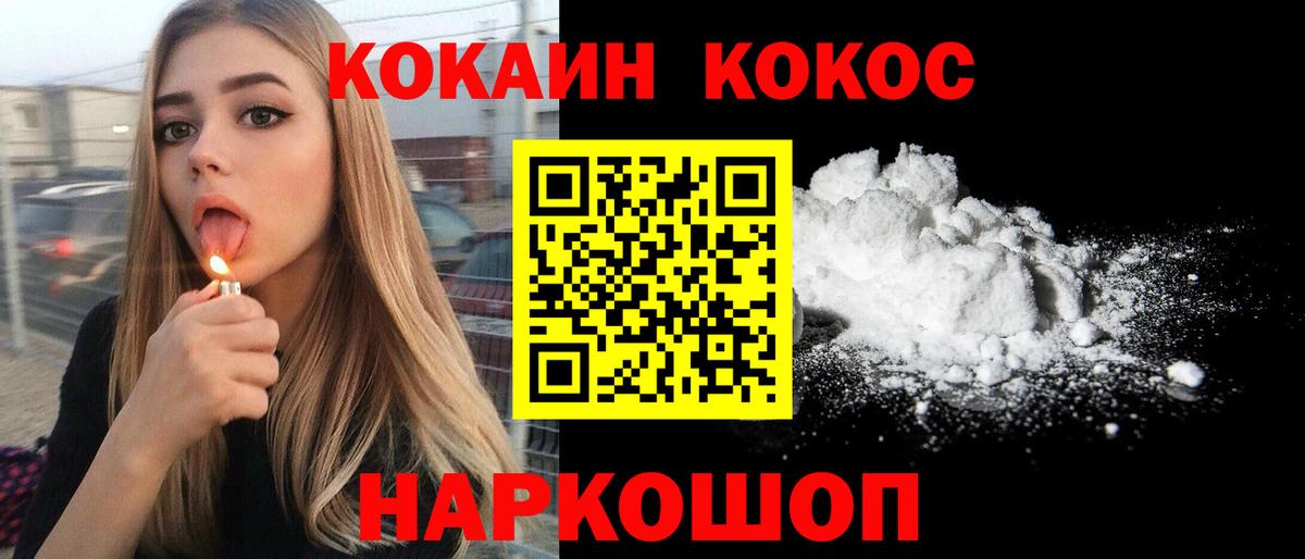 COCAIN Боливия Пугачёв