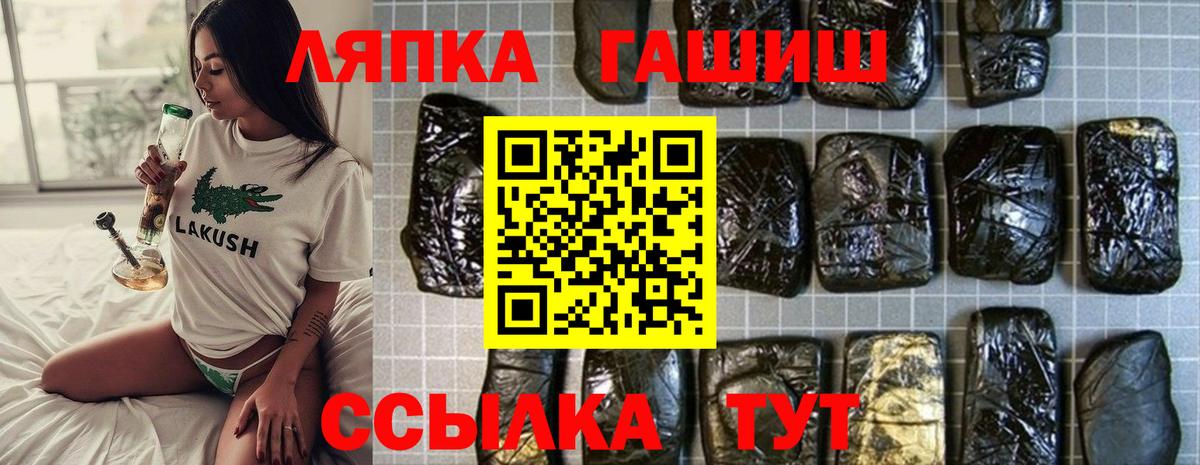 ГАШИШ индика сатива Пугачёв