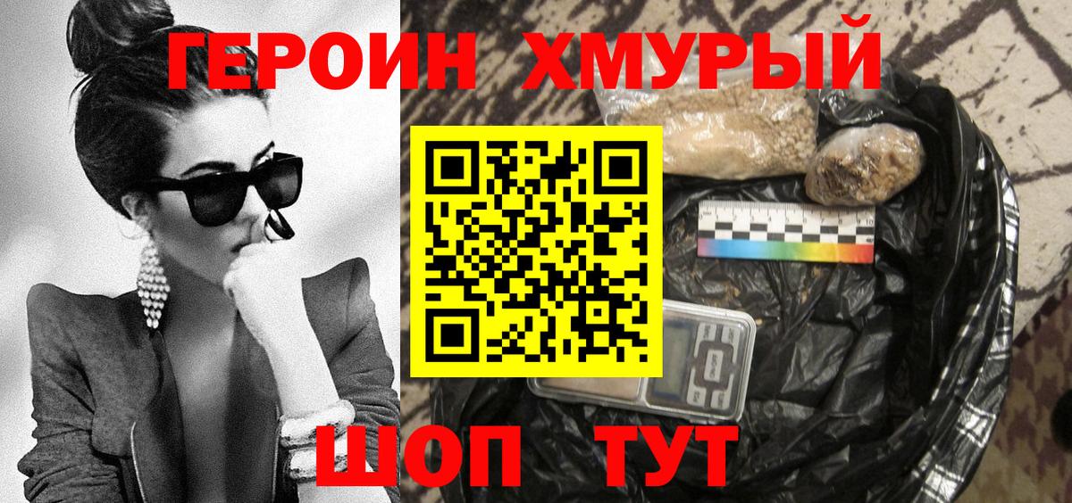 Пугачёв  ГЕРОИН Афган  ГЕРОИН  Вход с VPN 