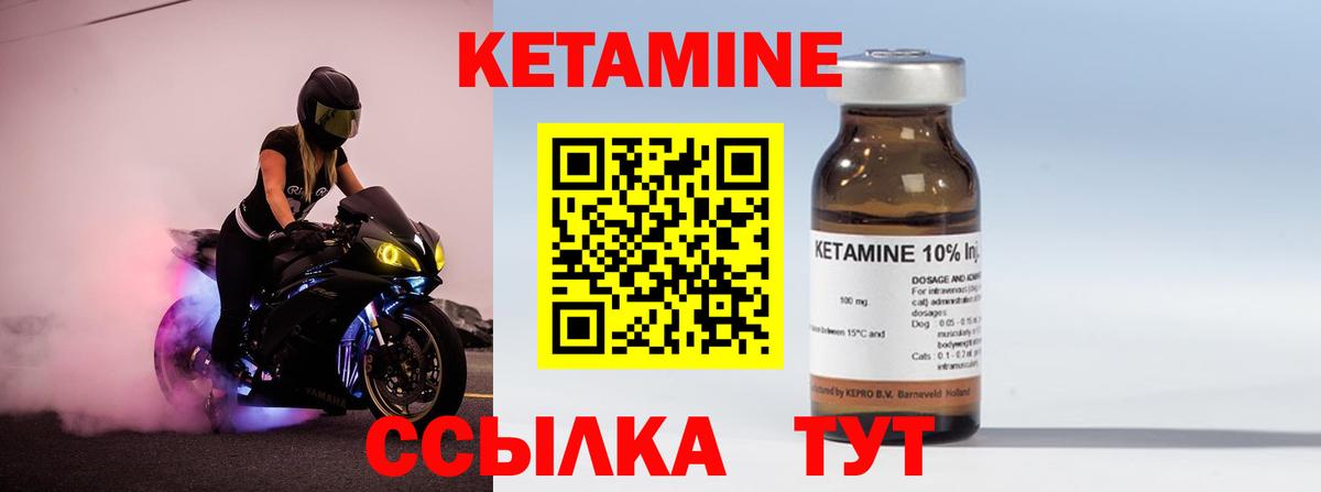 гидра   Вход с VPN  Пугачёв  Кетамин VHQ 