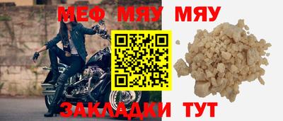 скорость mdpv Рязань