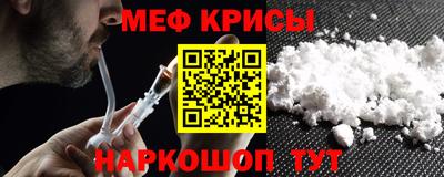 тгк Рыбинск
