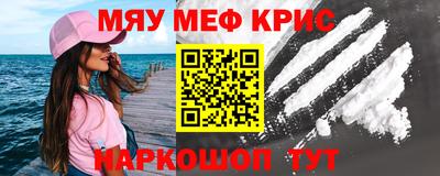 соль ск Рузаевка