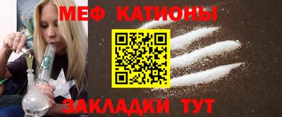 тгк Рыбинск