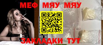 соль ск Рузаевка