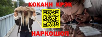 тгк Рыбинск