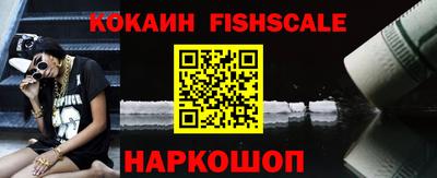 тгк Рыбинск