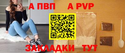 соль ск Рузаевка