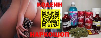 тгк Рыбинск
