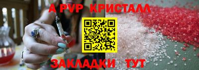 скорость mdpv Рязань