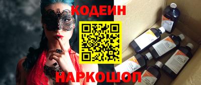 эйфоретик Севастополь