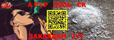 тгк Рыбинск