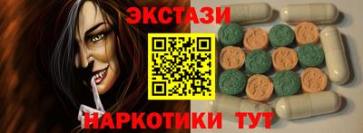 соль ск Рузаевка