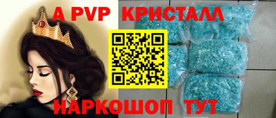 соль ск Рузаевка