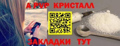 тгк Рыбинск