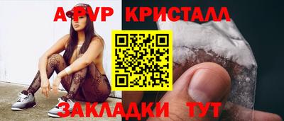 скорость mdpv Рязань