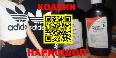метадон Северобайкальск