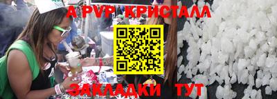 скорость mdpv Рязань