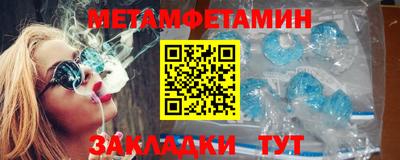 соль ск Рузаевка