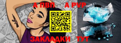 тгк Рыбинск