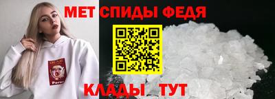 эйфоретик Севастополь