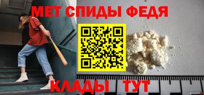 метадон Северобайкальск