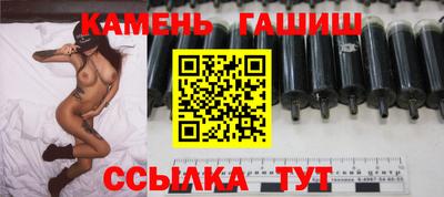 соль ск Рузаевка