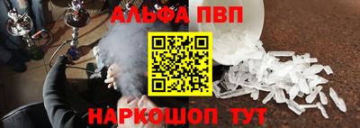 эйфоретик Севастополь