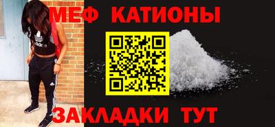 скорость mdpv Рязань