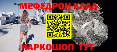 соль ск Рузаевка