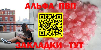 соль ск Рузаевка