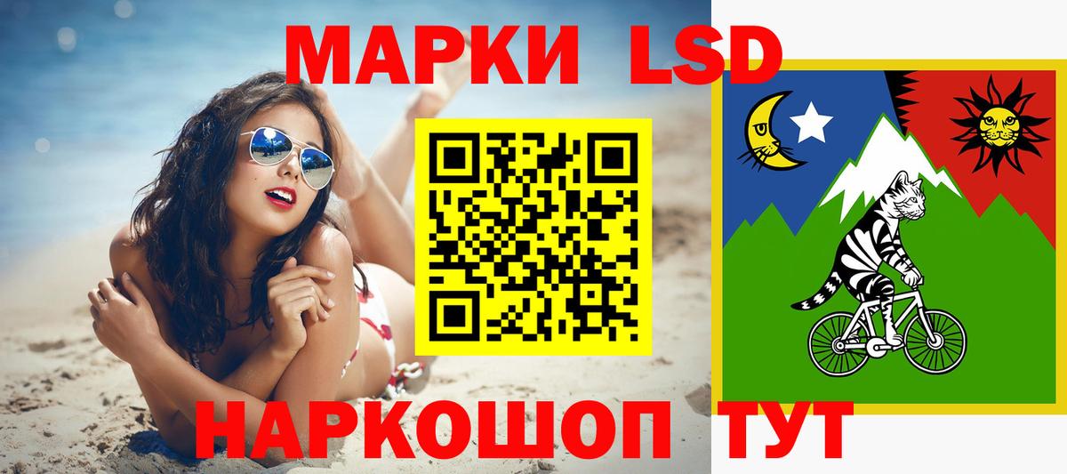 ЛСД экстази кислота Пугачёв