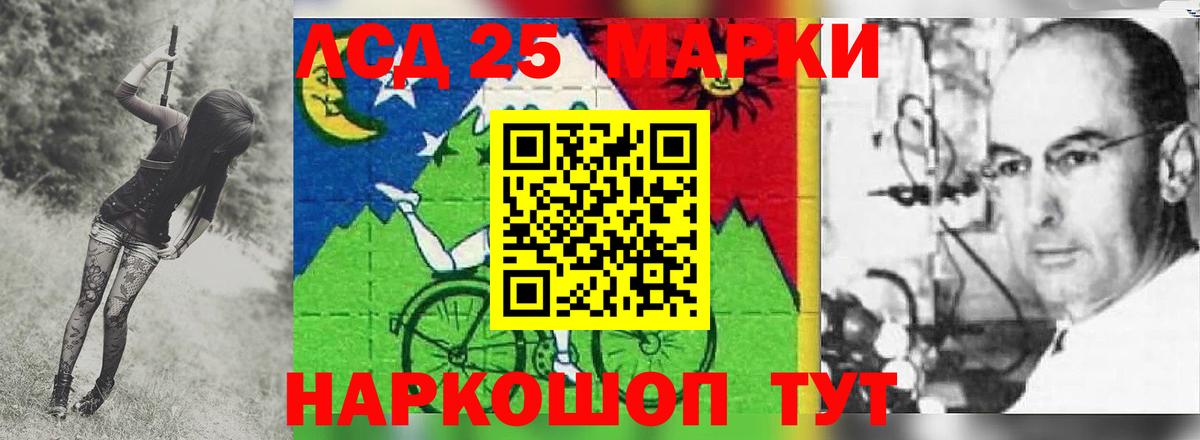 Пугачёв  Лсд 25 экстази кислота  ЛСД экстази кислота  Вход с VPN 