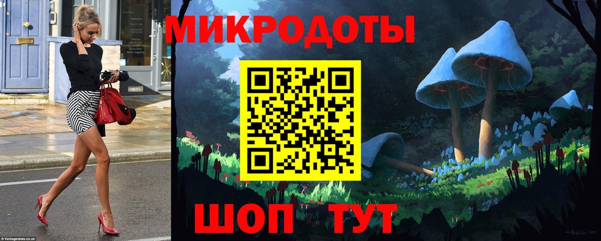 Пугачёв  Псилоцибиновые грибы Magic Shrooms  цены   Вход с VPN 
