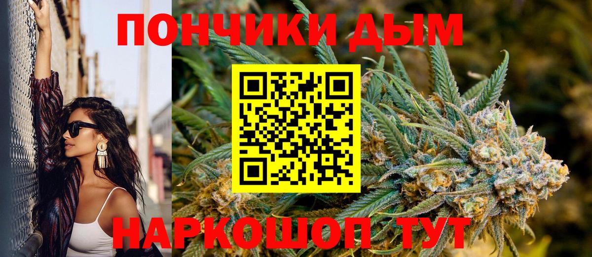 Пугачёв  Шишки марихуана ГИДРОПОН  Вход с VPN  Конопля индика  МАРИХУАНА Ganja 