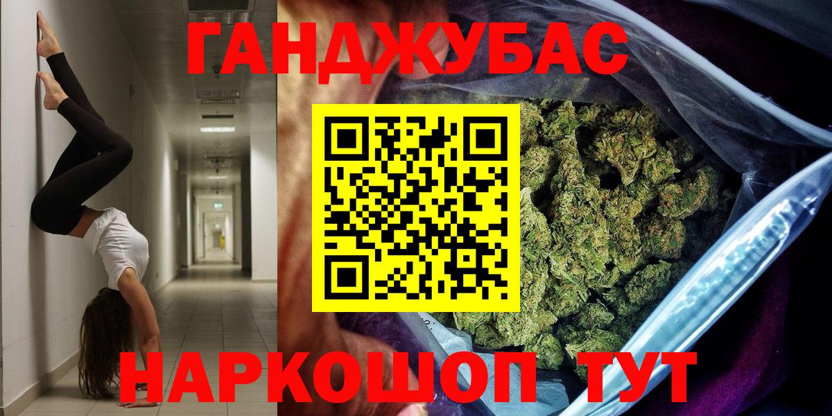 Конопля Bruce Banner Пугачёв